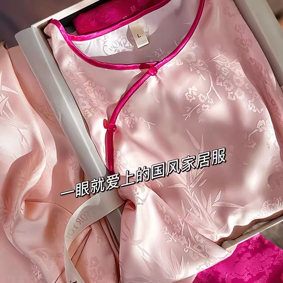 古风新中式高级感国风冰丝春夏季提花长袖家居服可外穿睡衣女套装