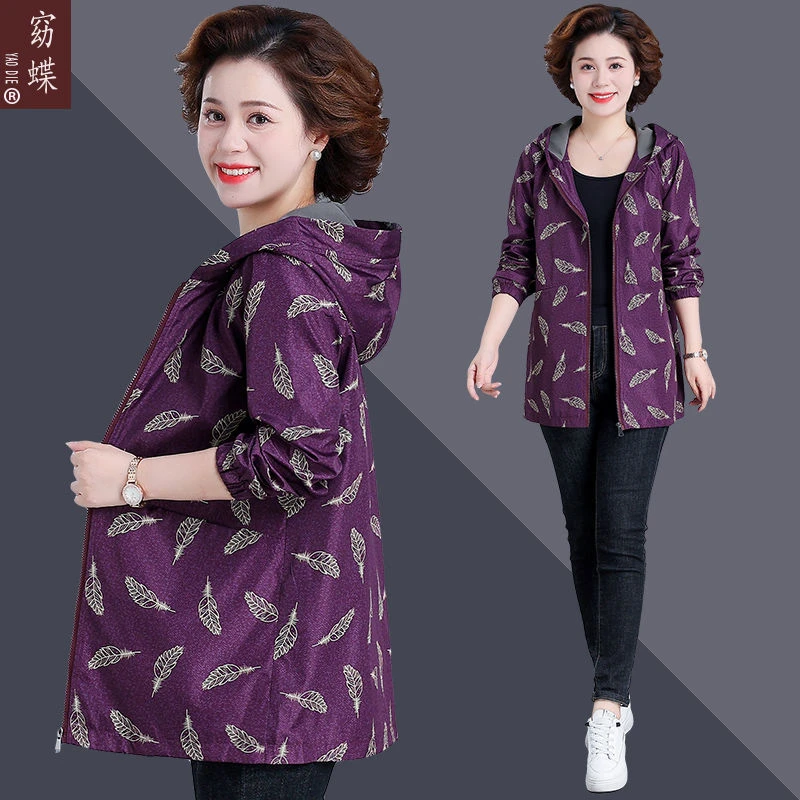 胖妈妈秋装外套加肥加大码洋气中老年人衣服女奶奶春秋季风衣夹克