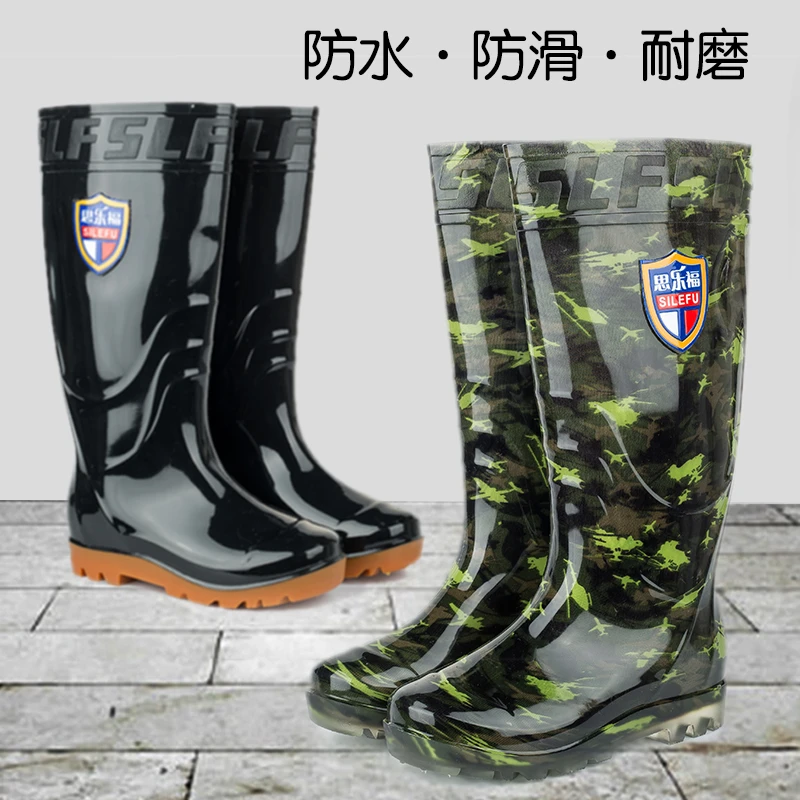 雨鞋男士高筒雨靴高帮厚底耐磨防滑四季通用牛筋工作防水胶鞋加绒