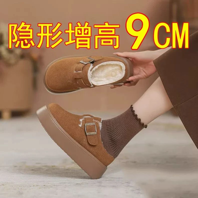 真皮包头半拖鞋女9cm矮子乐内增高小个厚底穆勒毛毛勃肯秋冬加绒