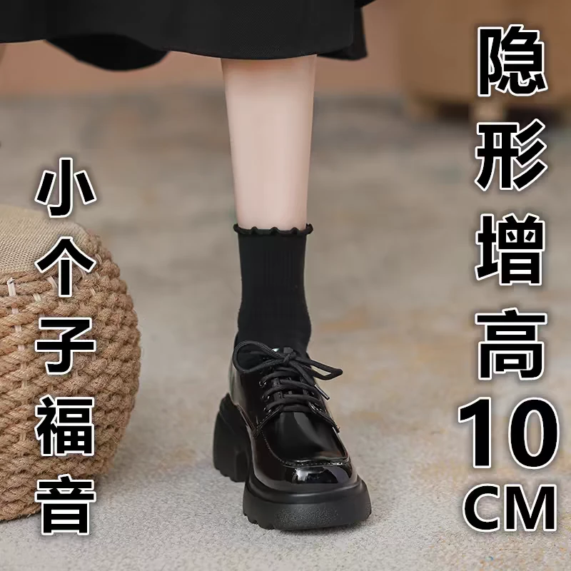 10CM内增高厚底系带乐福鞋女秋季小皮鞋女小码33单鞋小个子女鞋
