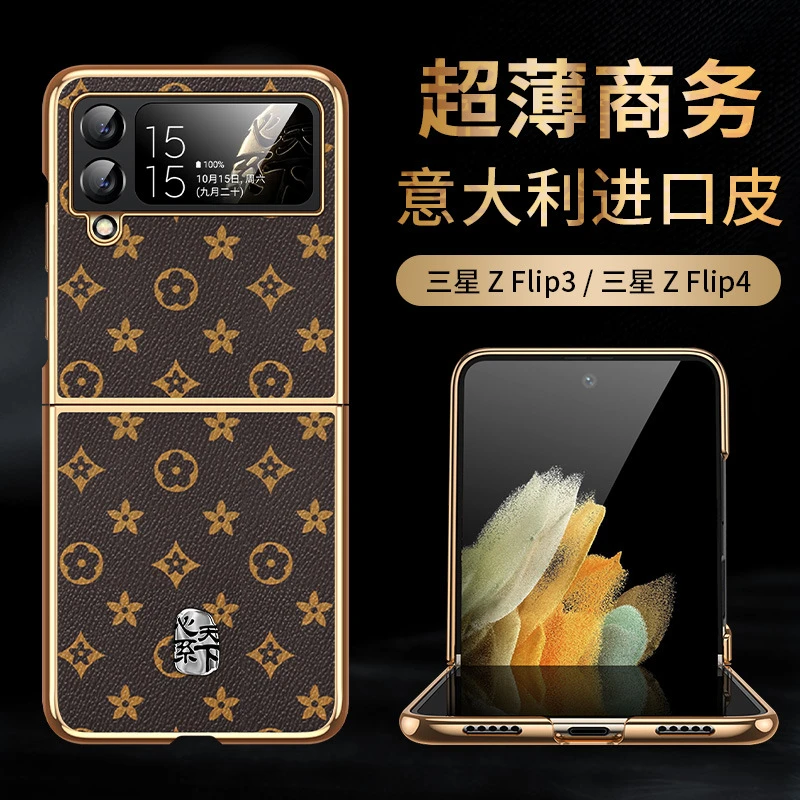 三星zflip4手机壳新款奢华男女电镀保护套w23flip商务折叠屏外壳