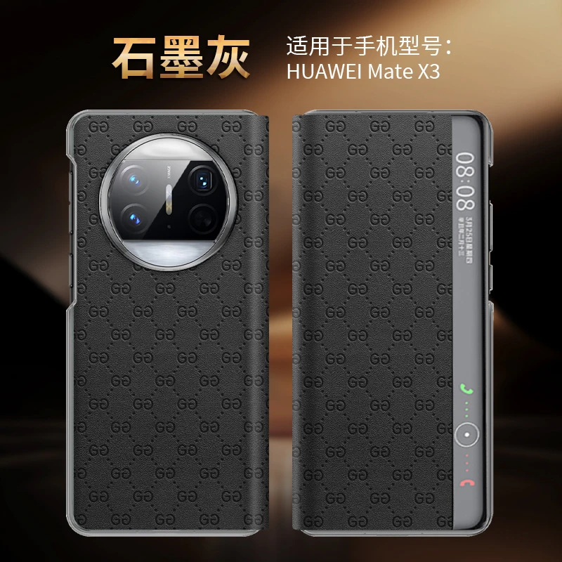 华为matex5手机壳新款折叠屏智能视窗翻盖皮套X3典藏版防摔保护套