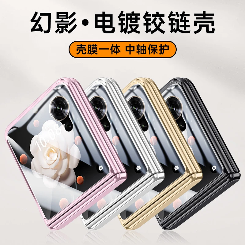 荣耀magicvFlip手机壳新款电镀透明MagicVflip中轴铰链折叠保护套