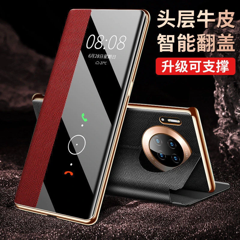 华为mate30pro翻盖手机壳真皮商务高级感皮套全包防摔魅特保护套