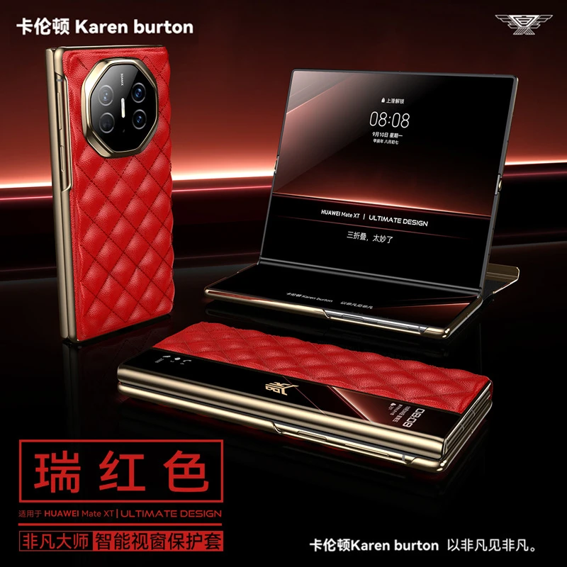 适用华为mateXT非凡大师手机壳新款时尚真皮高级感防摔翻盖保护套