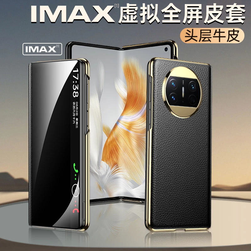 华为matex3手机壳商务高档新款防摔折叠屏MateX3典藏版全包保护套
