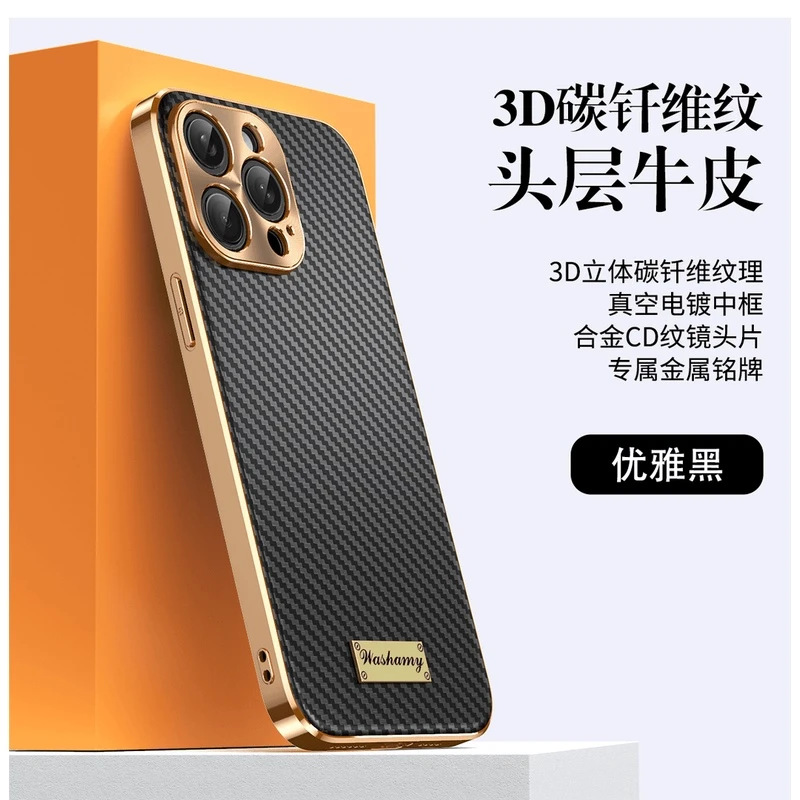 适用苹果15Promax新款头层牛皮iPhone13商务高级感电镀防摔手机壳