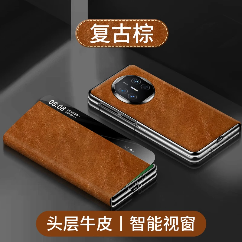 华为matex5手机壳真皮高级感matex3磁吸翻盖保护套X5全包防摔皮套