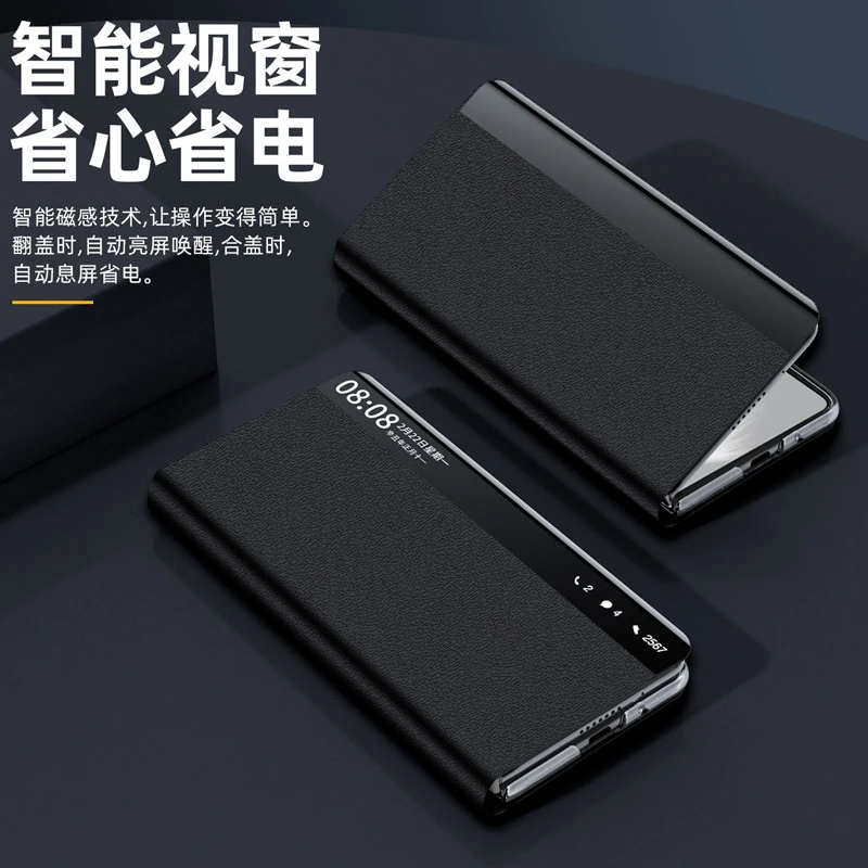适用华为matex5手机壳新款高档真皮纳帕纹X5智能视窗支架款保护套
