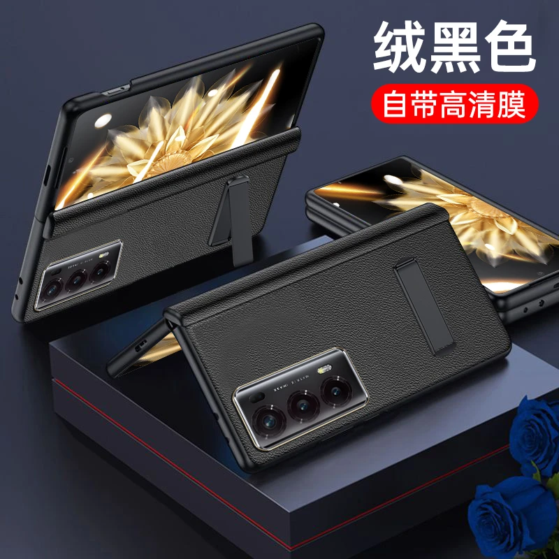 荣耀Magicv2手机壳新款高档折叠屏magicV2至臻版真皮全包壳膜一体