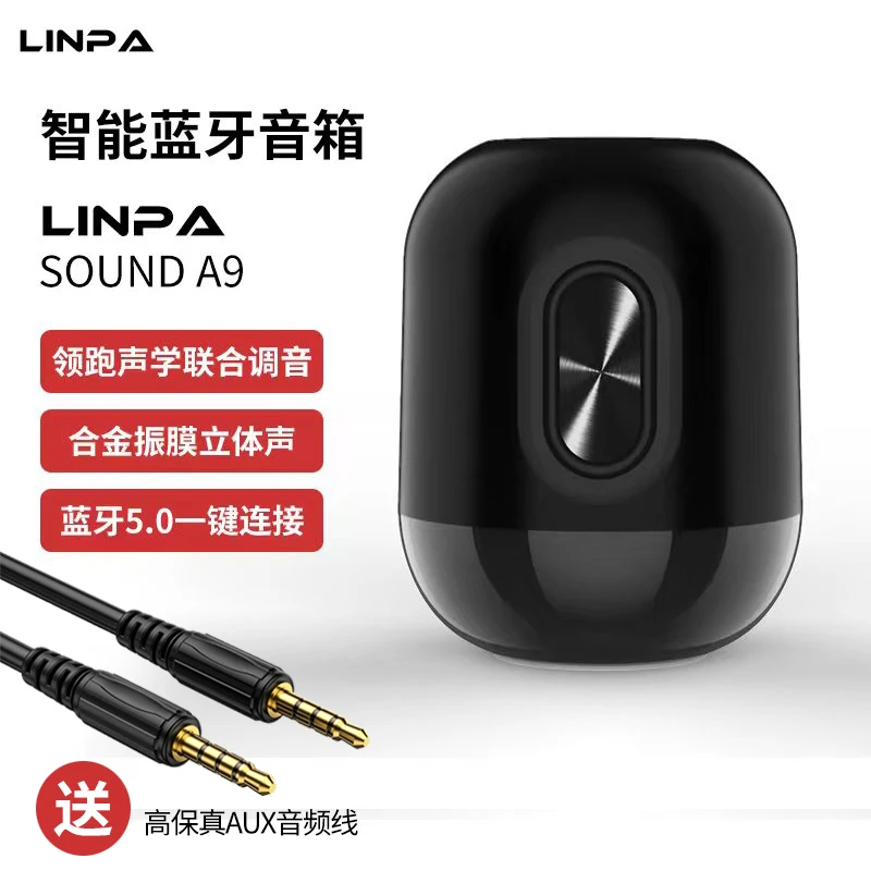 AI智能音响无线蓝牙音箱低音炮家用音双喇叭高音质无线XH