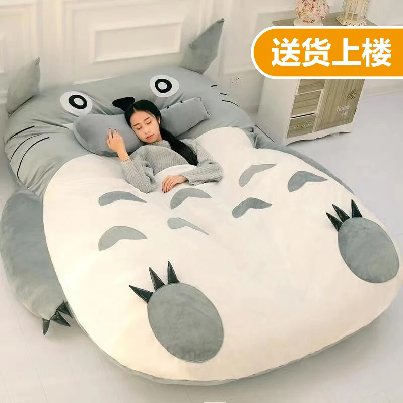 懒人沙发床带睡袋卡通儿童单双成人超大卧室可爱网红爆款榻榻米