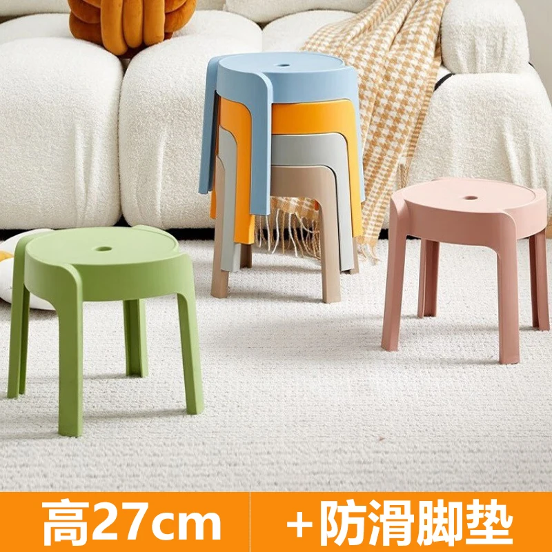 客厅浴室小凳子加厚塑料圆板凳儿童椅子可叠放风车凳客厅茶几矮凳