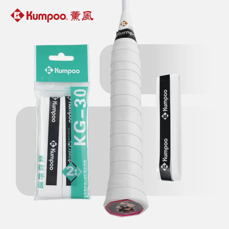 薰风熏风手胶熏风高弹手胶羽毛球拍手胶缓震膜羽毛球减震膜吸汗