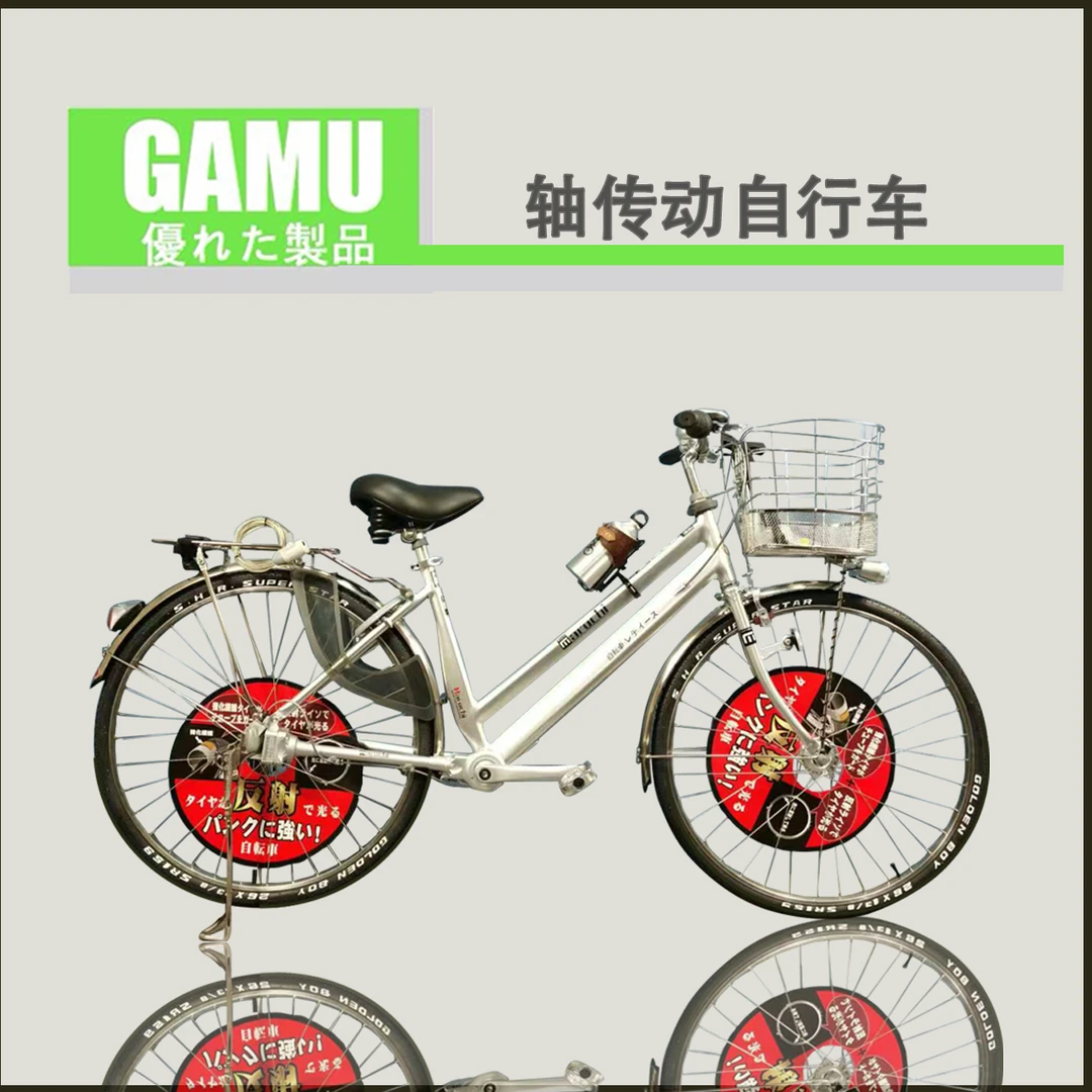 自行车日本轴传动自行车26自行车复古网红铝合金内三精品