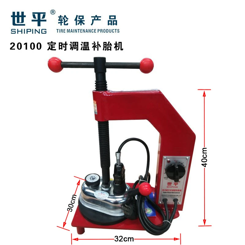 调温定时报警烫补机火补机20100世平恒温热补补机定时补胎工具