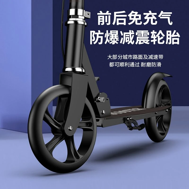 [新品]成人滑板车儿童两轮可折叠二轮城市上班男女青少年成年代步