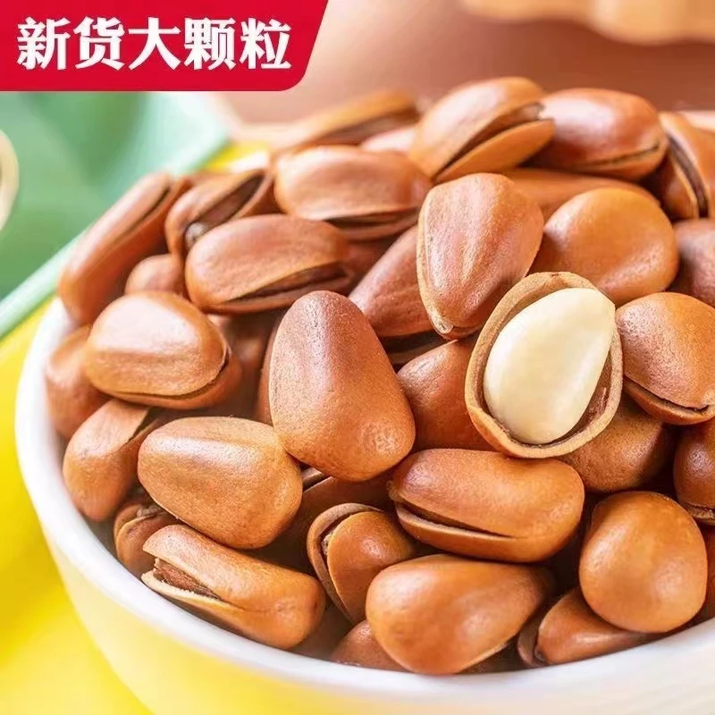 【万人囤】巴西手剥新货大颗粒开口松子东北坚果干果零食散装