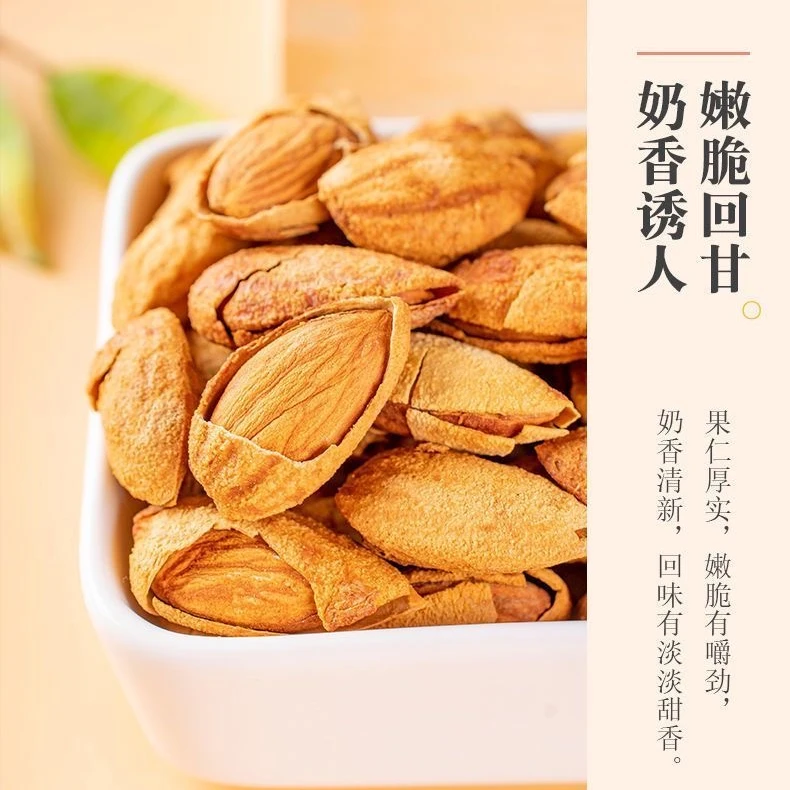 新疆巴旦木仁手剥原味纸皮生杏仁孕妇专用零食散批发椒盐坚果营养