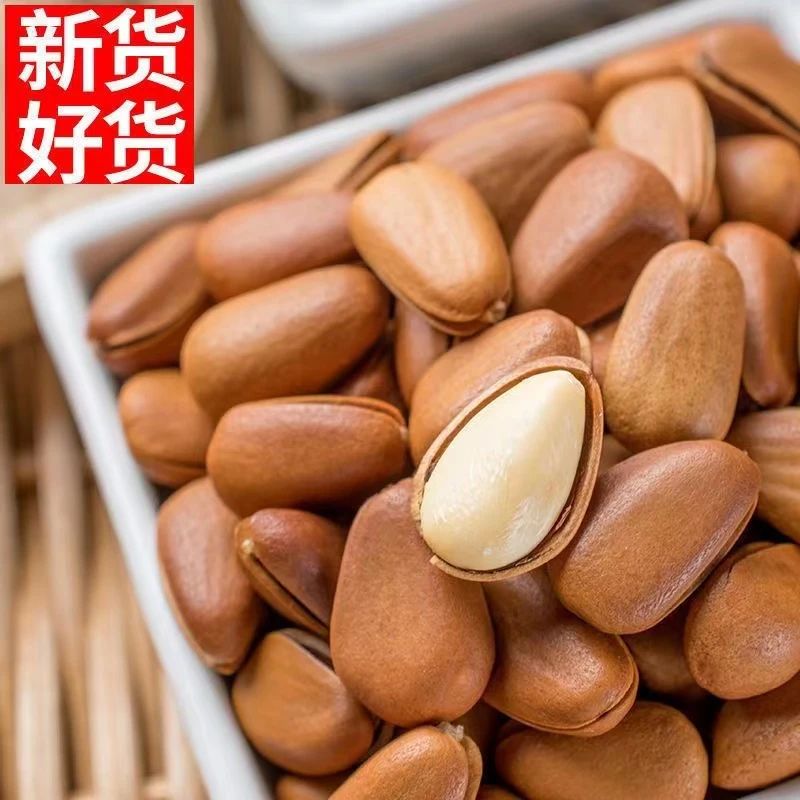 特大红松子开口非特级野生东北手剥松子原味大颗粒孕妇坚果大颗粒