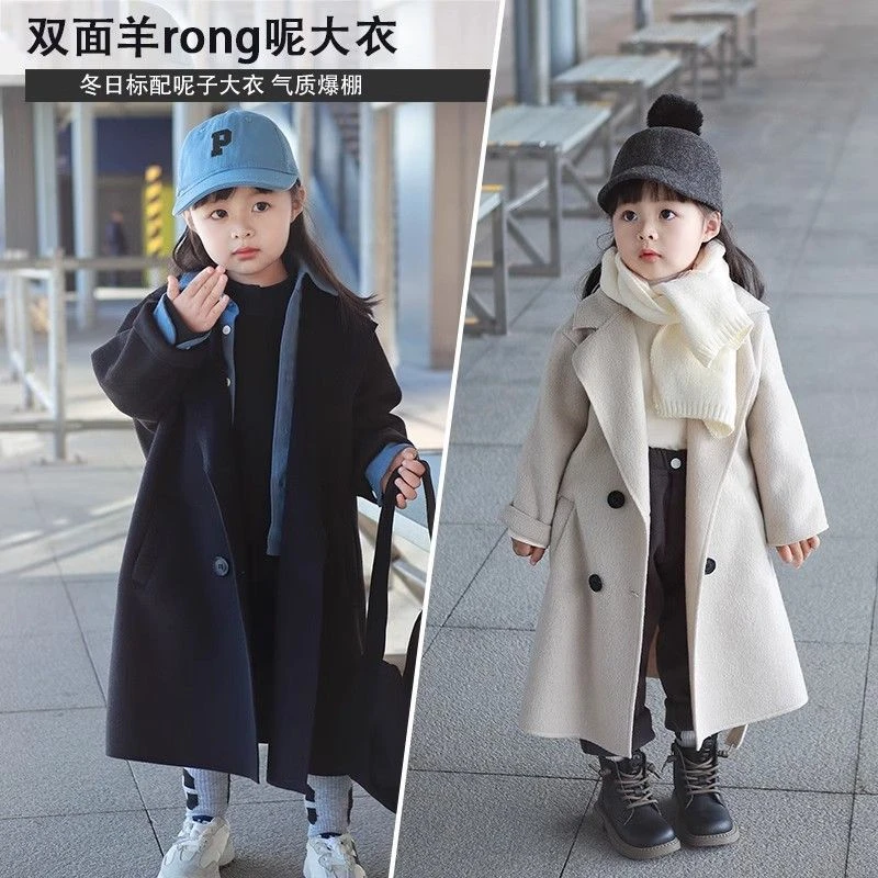 女童双面呢大衣秋冬装中长款呢子大衣儿童时尚毛呢外套