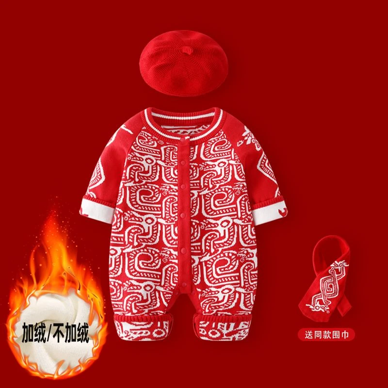 婴儿连体衣新生男宝宝满月百天宴红色衣服加绒冬装新年周岁礼服女