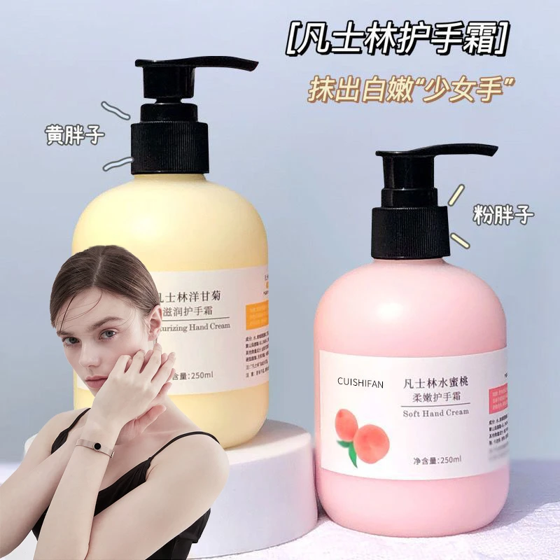 凡士林补水保湿护手霜女柔嫩润护防干防裂防冻持久清爽留香学生