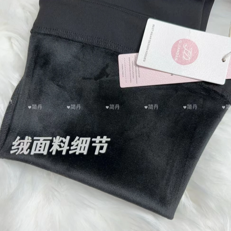修身加绒保暖喇叭裤