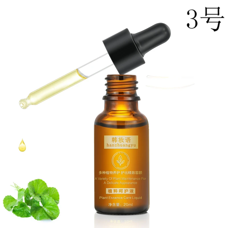 3号 植萃呵护液韩妆语