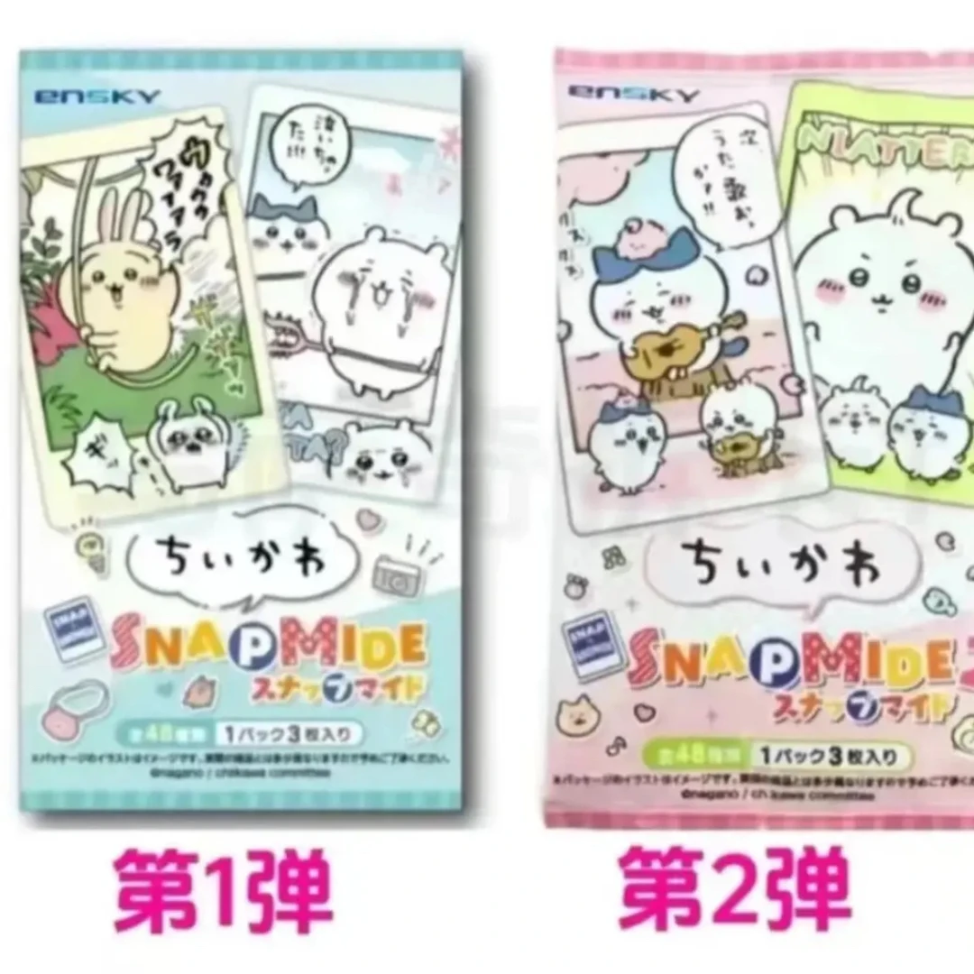 【铁喵正版】chiikawa拍立得一二弹收藏卡