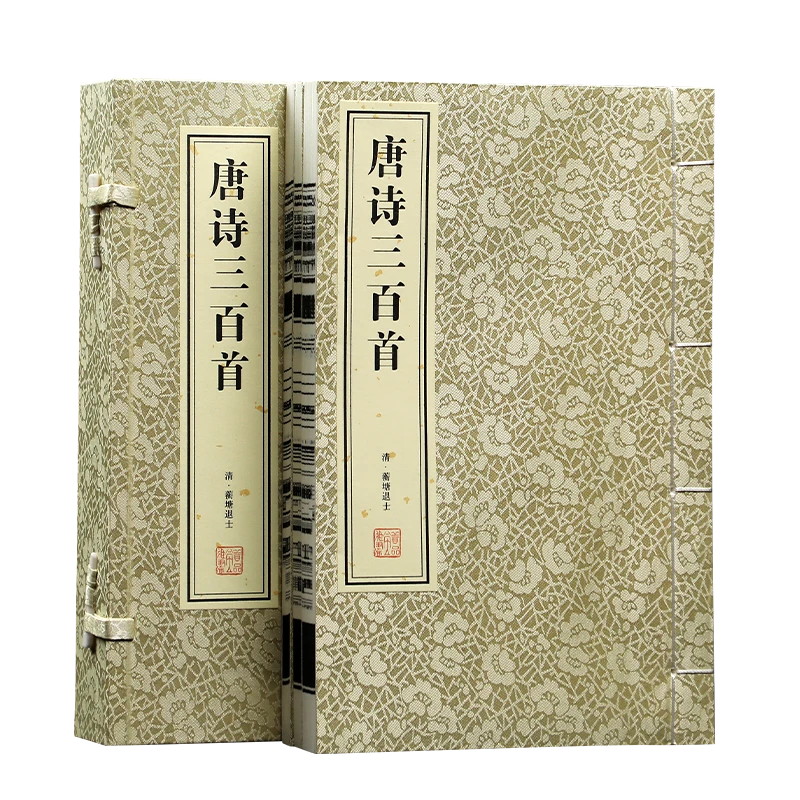 【善品堂】唐诗三百首 文通阁一函三册-直播