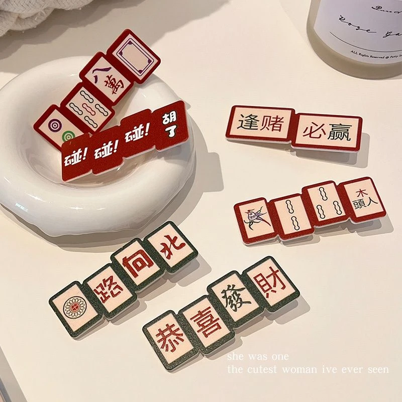 搞怪新年发夹女侧边刘海夹子头饰可爱侧边麻将发卡子前额碎发边夹