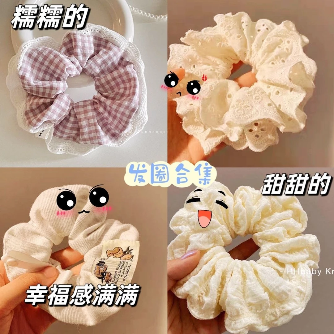 少女蕾丝花边发绳软绵绵大肠圈甜美可爱发圈扎马尾皮筋合集发饰品