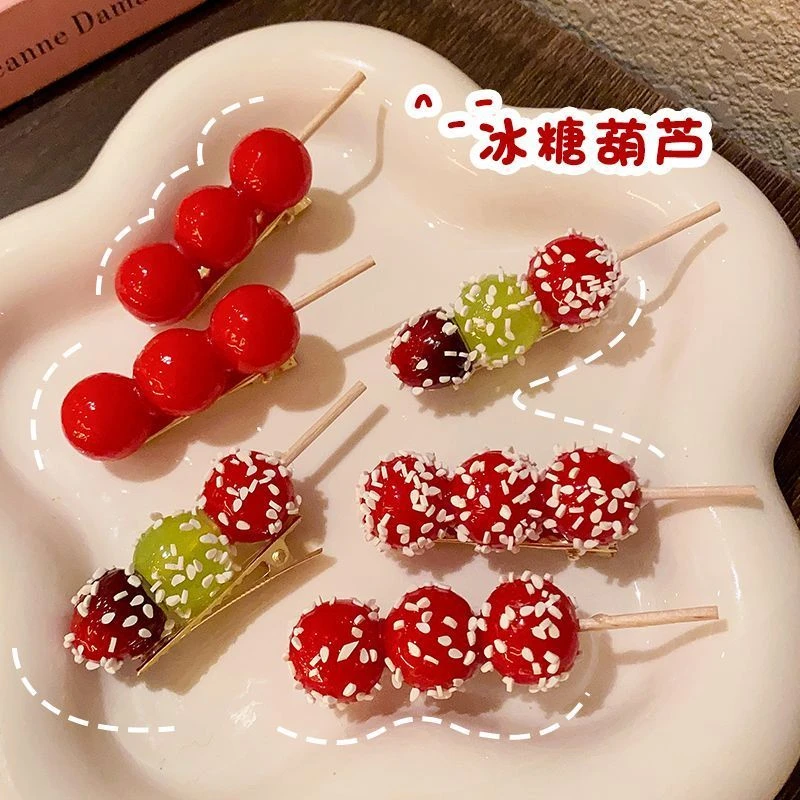 红色冰糖葫芦发夹女刘海侧边碎发夹子头饰新年发卡兔