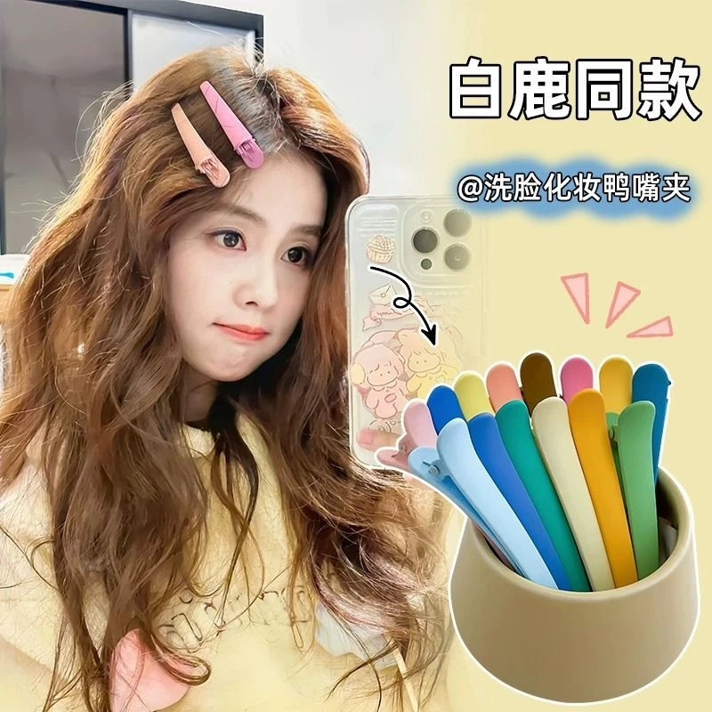 糖果色无痕磨砂发夹女新款侧边刘海夹子发卡网红后脑勺鸭嘴夹头饰