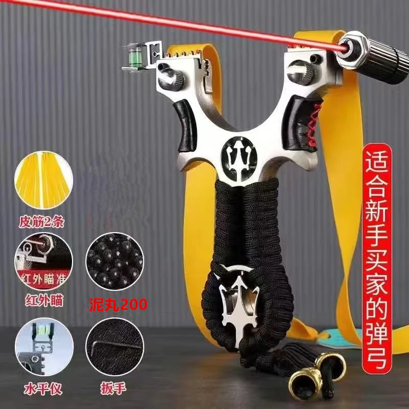 新款金属玛莎弹弓成人户外航空铝合金竞技射击