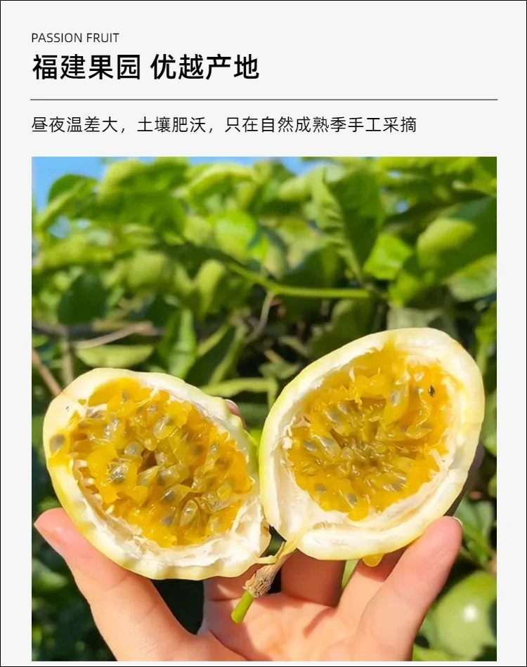 【24h顺丰】正宗钦蜜9号纯甜百香果当季新鲜水果自制饮料孕妇放心吃