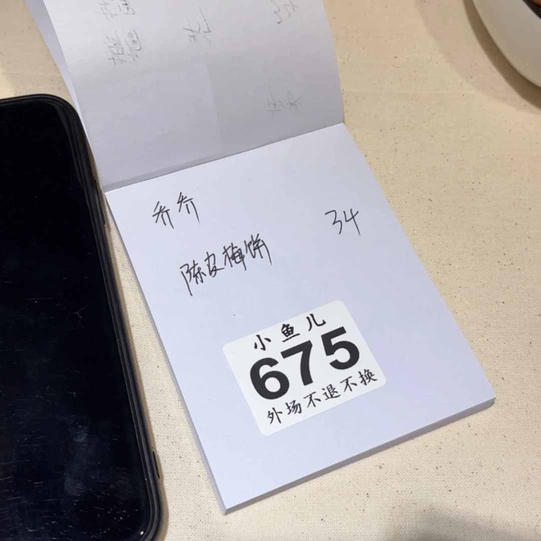 【闪购商品】陶瓷马克杯咖啡杯乔*呗