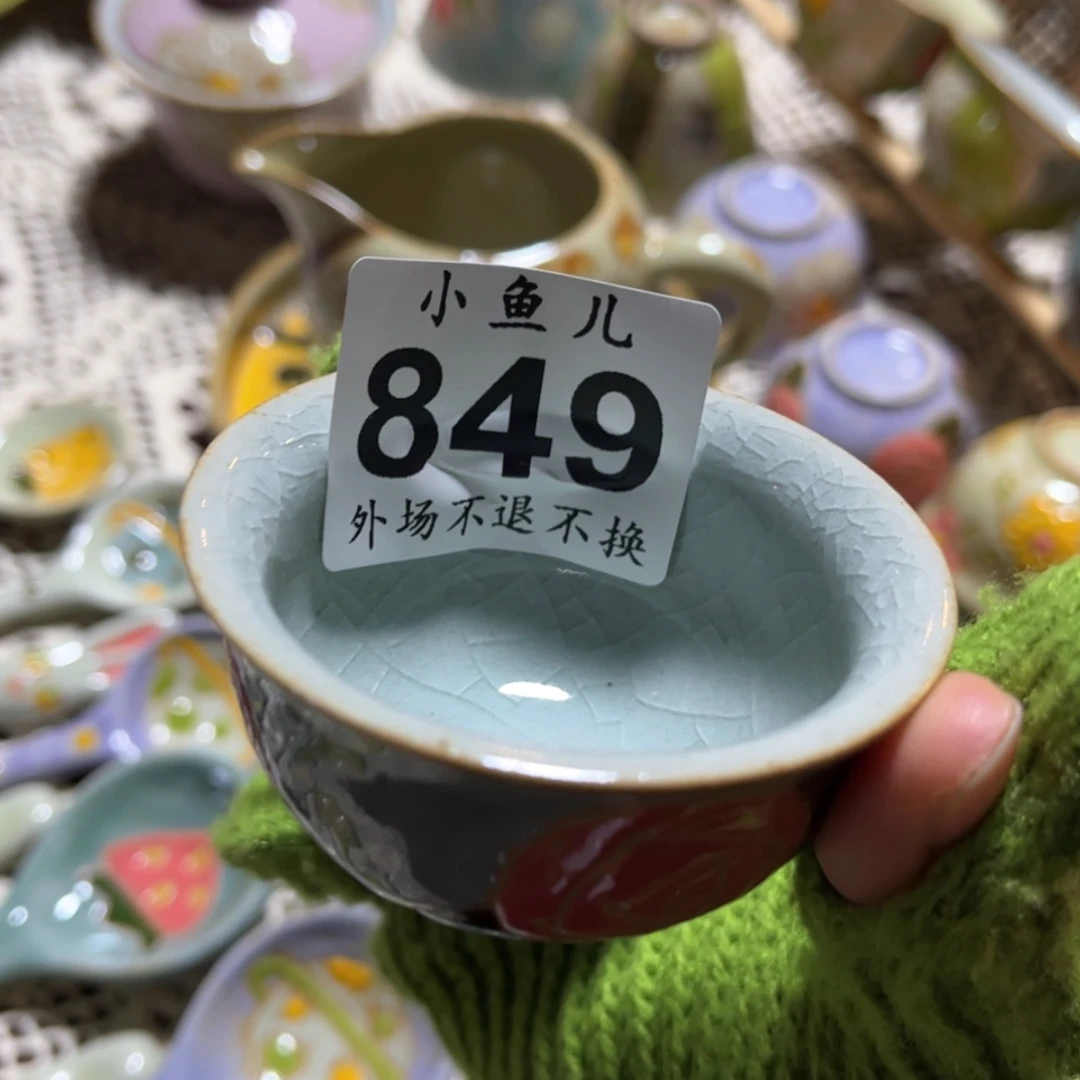 【闪购商品】陶瓷马克杯咖啡杯芸**雨