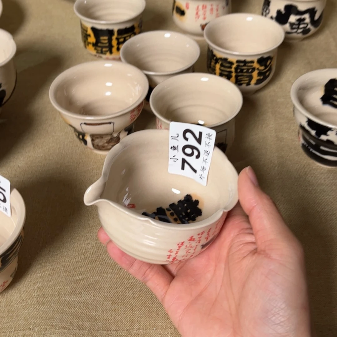 【闪购商品】陶瓷马克杯咖啡杯佳*子