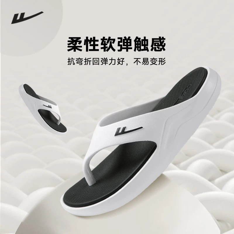 回力人字拖男厚底2025新款户外休闲穿高级沙滩防晒夹脚凉拖鞋男款