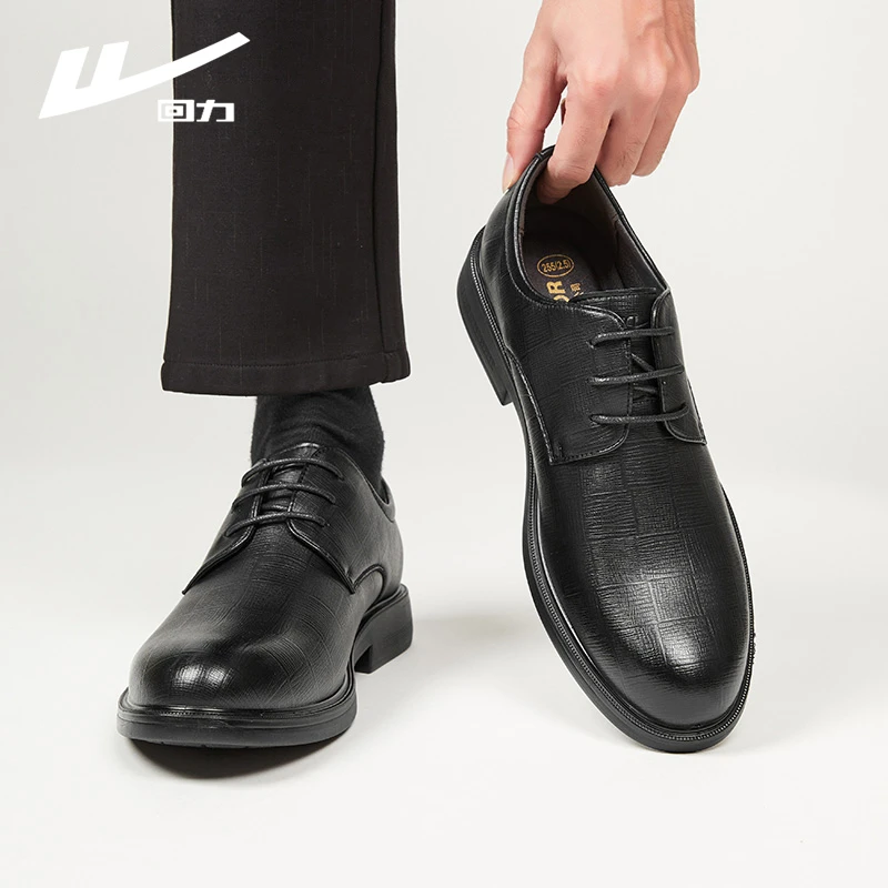 回力皮鞋男款2025新款正装软底黑色男鞋结婚新郎鞋商务休闲皮鞋男
