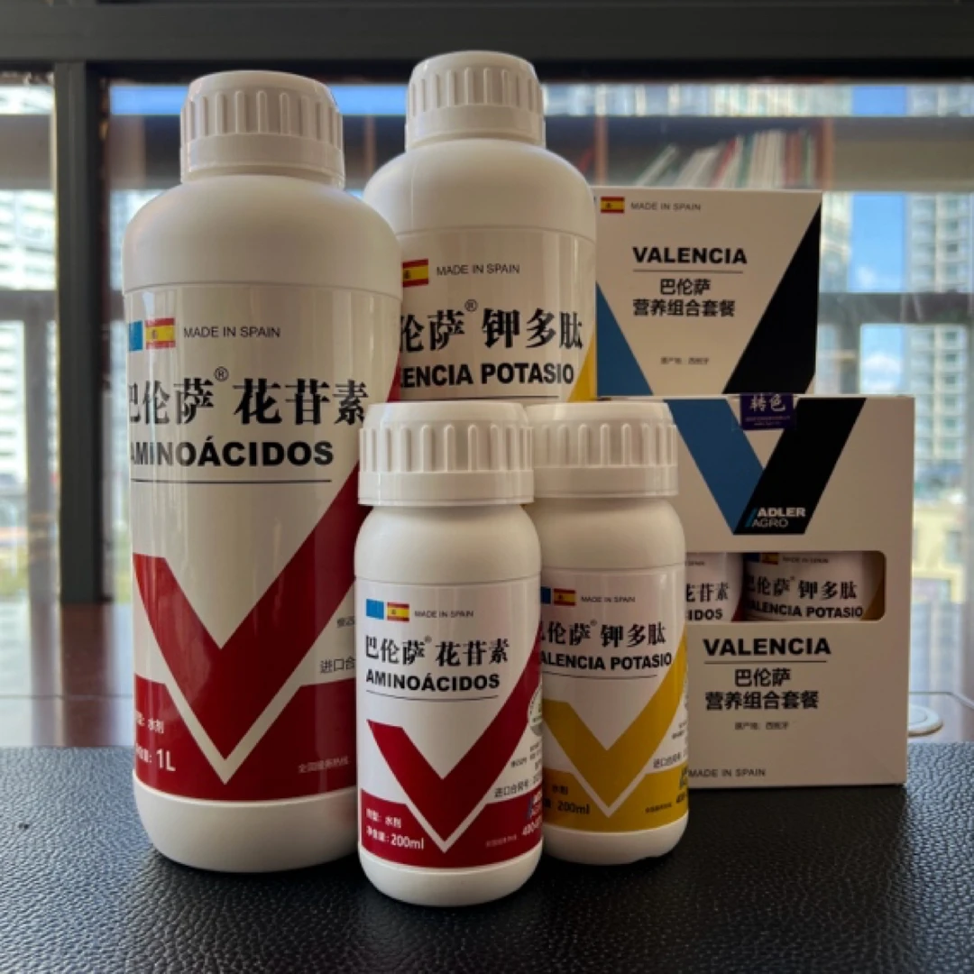 西班牙巴伦萨钾多肽花苷素氨基酸套餐花苷素钾多肽花苷钾多肽