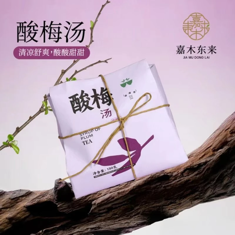 许昌茶叶店代购五指毛桃四神汤包酸梅汤包正品茶包