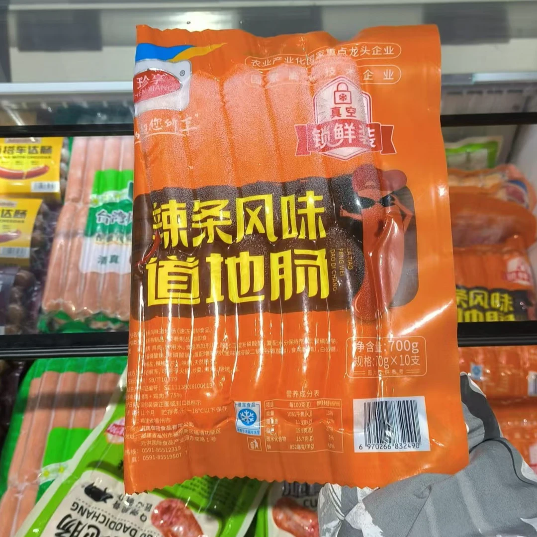 顺丰冷链运输许昌靠谱商店选购地道风味肠香肠新鲜美味品质优良口