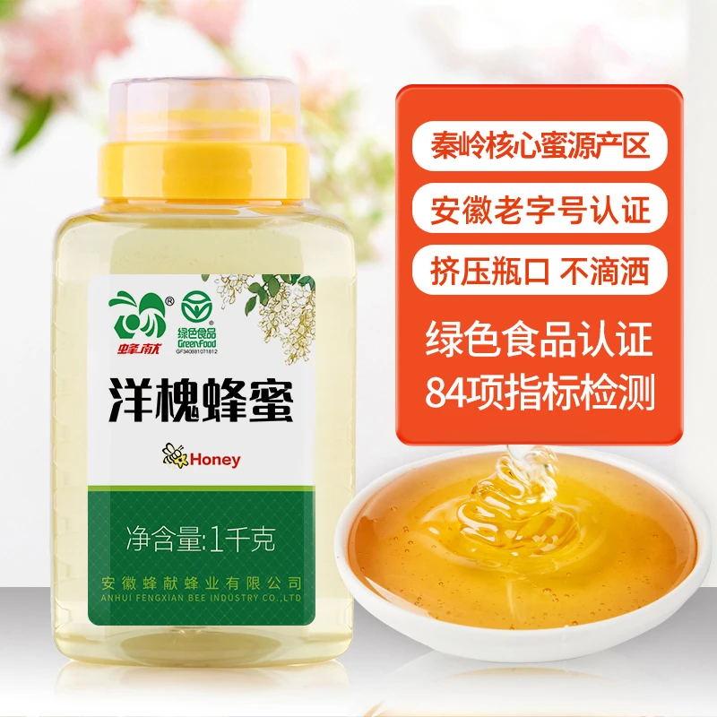 【蜂献】洋槐蜂蜜1000g*1