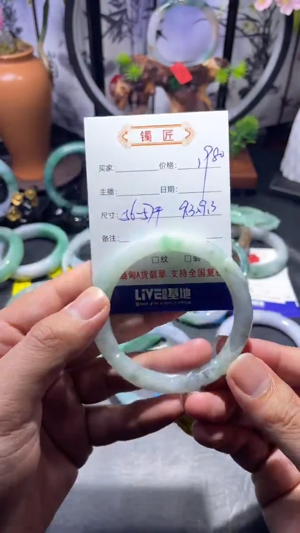 【闪购商品】翡翠手镯未镶嵌闪购
