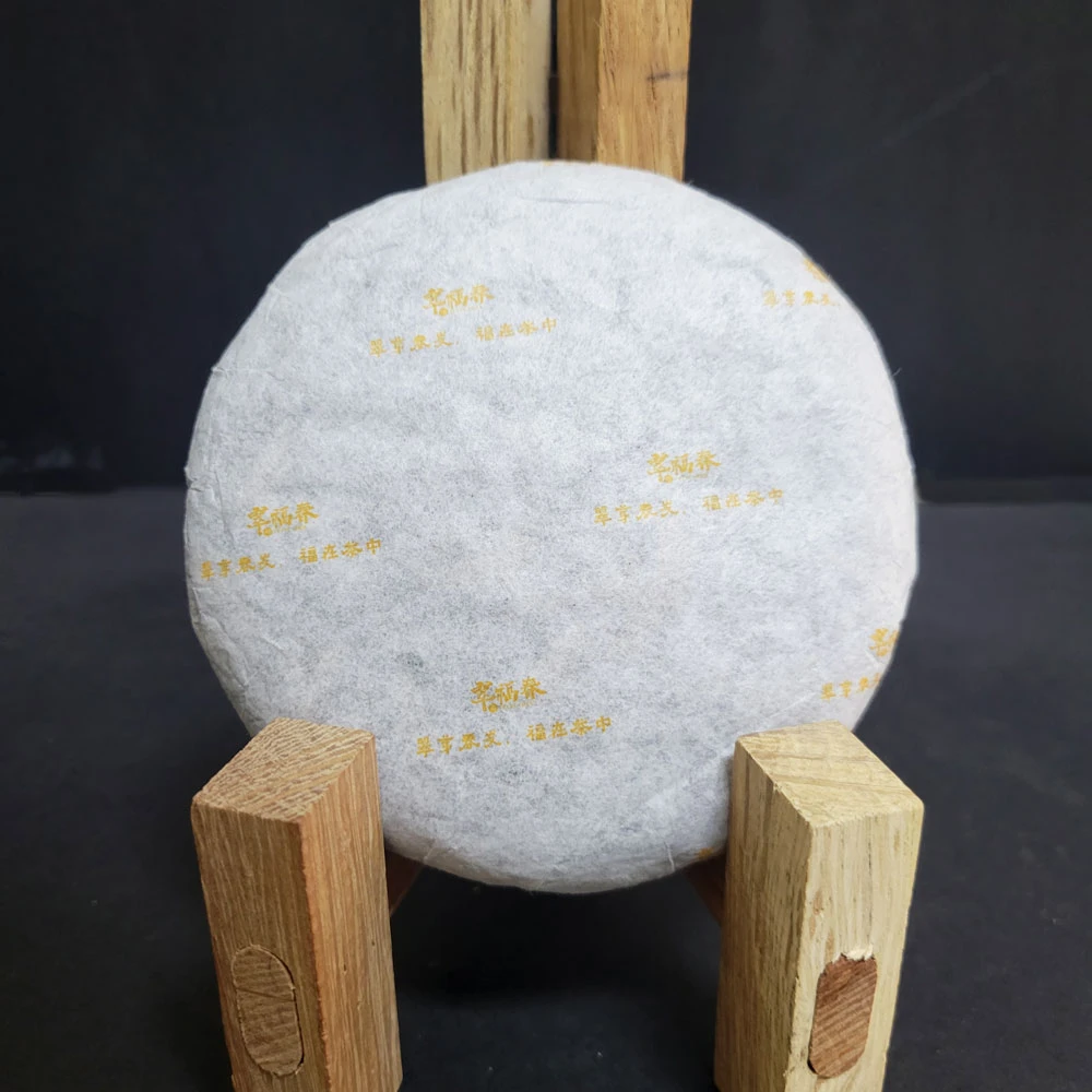 【翠】1饼私货一类白棉100克/饼（生）有茶样