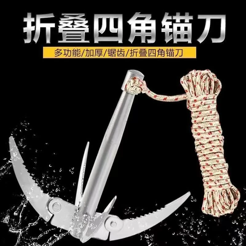 钓鱼水草刀不锈钢钓鱼割草刀 渔具垂钓配件钩除草锚刀拉草器野钓